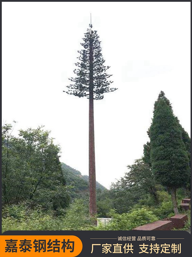 仿生樹(shù)塔 